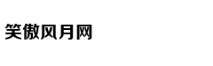 巨人网络任命聂志明为CTO 成立人工智能实验室